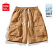 名創(chuàng)優(yōu)品（MINISO）2025新款短褲男夏季冰絲速干潮流工裝褲子男士寬松大碼五分褲外穿 【多口袋】焦糖 M 170 (30天質(zhì)量問(wèn)題全額退)