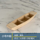木質(zhì)工藝品玩具手工實(shí)木漁船模型家居裝飾擺件一帆風(fēng)順 小號木船
