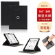 喜門紅適用漢王N10 10.3電紙本保護套touch2024款皮套M10 mini 7.8全包橫豎支撐max 13.3英寸閱讀器皮套 漢王N10 touch 10.3英寸2024款黑色 旋轉(zhuǎn)橫豎支撐皮