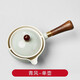 愛(ài)飾唯 功夫茶具中式逍遙茶壺父親節禮物簡(jiǎn)約旅行小康泡茶具日式懶人茶 小康泡清風(fēng)款