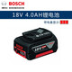 博世（BOSCH） 原裝鋰電池博士電動(dòng)工具通用鋰電池充電器 18V4.0電池