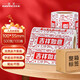 誼寶（ISBARCODE）吉祥如意入倉標(biāo)簽貼紙 套裝勿拆入庫警示封箱銅版不干膠條碼紙 卷裝500張/卷 100卷/箱 新版吉祥如意100mm*35mm