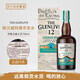 格蘭威特（ThE GLENLIVET）格蘭威特12年/18年系列蘇格蘭斯佩賽產(chǎn)區(qū)單一麥芽威士忌洋酒700ml 格蘭威特12年黑市圣水 700mL 1瓶