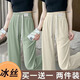 尚濤（SHANGTAO）冰絲休閑褲女窄版闊腿褲女春夏季女裝薄款高腰寬松直筒拖地長(cháng)褲子 綠色+杏色 L 建議100-110斤