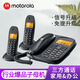 摩托羅拉（Motorola）cl101c子母機電話(huà)機辦公室遠距離一拖一家用無(wú)繩一拖二無(wú)線(xiàn)子母機 接線(xiàn)電話(huà) 家用耐用座機字母機 cl101c黑色 一拖二