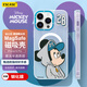 ESCASE iPhone14pro手機(jī)殼磁吸蘋果14pro保護(hù)套MagSafe充電防摔男女半透漸變磨砂防指紋迪士尼棒球米奇