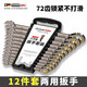 歐帝斯快速棘輪扳手套裝工具工業(yè)級(jí)開口梅花兩用扳手省力塑架雙頭扳子 【8-17】棘輪兩用6件套塑架