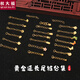 權大福古法黃金尾鏈延長(cháng)鏈調節999足金玫瑰福牌愛(ài)心桃花手鏈手串配件 光圈延長(cháng)尾鏈約0.31g