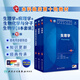 內(nèi)科學(xué)第十版人衛(wèi)版 生理學(xué)外科學(xué)婦產(chǎn)科學(xué)兒科學(xué)有機(jī)化學(xué)藥理學(xué)神經(jīng)病學(xué)第九版9輪診斷學(xué)病理學(xué)生物化學(xué)與分子生物學(xué)第10版新版第十輪臨床醫(yī)學(xué)本科教材全套人民衛(wèi)生出版社 第十版醫(yī)學(xué)人衛(wèi)教材 生理+病理+生化