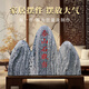 鎏銘天然泰山石敢當(dāng)庭院室內(nèi)外景觀石擺件刻字鎮(zhèn)宅擋路沖補(bǔ)缺角靠山石 高50厘米寬60厘米厚10厘米
