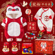 新生兒禮盒嬰幼兒衣服套裝見(jiàn)面禮送龍寶寶的禮物高檔秋冬實(shí)用新年 龍福平安來(lái) 66cm 0-4個(gè)月