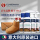 GUARDSMAN翻毛皮鞋清潔劑UGG雪地靴反絨面清洗劑護(hù)理去污磨砂皮麂皮包保養(yǎng) 絨面皮清潔護(hù)理套裝X2【超值】