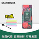 星巴克（Starbucks） 咖啡豆黑咖啡門(mén)店同款咖啡豆250g /袋 可代研磨粉 佛羅娜咖啡豆250g
