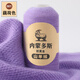 萊菲締羊絨線(xiàn)100%純山羊絨線(xiàn)毛線(xiàn)手工26支細線(xiàn)編織毛衣圍巾羊毛線(xiàn)團 D001藕荷色 買(mǎi)一兩送一兩