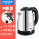 半球電熱快燒水壺大容量宿舍家用保溫一體全自動(dòng)斷電鋼泡茶壺2 不銹鋼+60厘米線(xiàn) 2.0L