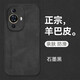 mlnew 華為Nova11鏡頭全包手機(jī)殼Nova12活力版保護(hù)殼FOA-AL00小羊皮手機(jī)套FIN-AL60防摔保護(hù)套防滑 【石墨黑】配全屏高清鋼化膜