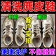 FAKT翻毛皮清潔劑德訓(xùn)鞋大黃靴ugg雪地靴勃肯鞋麂絨反毛皮保養(yǎng)干洗劑 五瓶裝【保養(yǎng)護(hù)理液】