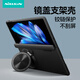 耐爾金 適用Vivo X Fold3 Pro手機殼 磨砂防滑鏡蓋支架殼全包防摔保護套鏡頭防刮硬殼軟邊磨砂Prop黑色