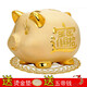 斯寶路存錢罐兒童 創(chuàng)意儲蓄罐大號陶瓷金豬儲錢罐擺件只進(jìn)不出男孩女孩 常規(guī)（可進(jìn)可出）6寸金豬 存錢罐