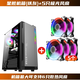 世紀之星星艦臺式電腦主機機箱 USB3.0 玻璃全側透游戲電競 支持ATX主板 大版 matx itx 240水冷  RGB燈光 鐵灰+5支極光風(fēng)扇（顯卡限長(cháng)290mm）
