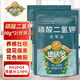 德沃多肥料磷酸二氫鉀花肥料通用500g*2園藝花卉盆栽養(yǎng)花肥種菜磷鉀肥水溶肥