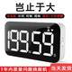 快樂(lè )之朱計時(shí)器兒童學(xué)生用倒計時(shí)鬧鐘時(shí)間管理提醒器秒表廚房定時(shí)器 大屏充電計時(shí)器