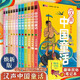 【新華正版】漢聲中國(guó)童話 煥新版精裝全套12冊(cè) 盒裝贈(zèng)趣味筆記本+音頻故事 春夏秋冬煥新版 12冊(cè)