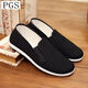 特大碼男老北京加肥懶人休閑布鞋加大號板鞋 黑色 47-48