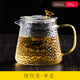 天喜（TIANXI） 玻璃茶壺錘紋耐熱加厚玻璃茶具玻璃過(guò)濾內膽茶水分離壺泡茶壺 錘紋茶壺 600ml單壺【升級加厚】