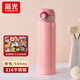 富光保溫杯男女士316簡(jiǎn)約高顏值水杯便攜大容量?jì)和瘜W(xué)生彈跳蓋茶杯子 粉色500ml【316材質(zhì)+3D立體貼】