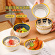 悠家良品（UPSTYLE）日式陶瓷碗家用餐具套裝碗早餐碗網(wǎng)紅2025新款米飯碗春節送禮盒裝 【禮盒裝】北歐風(fēng)4.6英寸碗6個(gè)