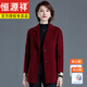 恒源祥中年雙面羊毛大衣女小個(gè)子短款2026秋冬新款女士西裝領(lǐng)羊毛呢外套 酒紅色 Z2118醬紫 L 恒源祥