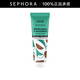 絲芙蘭（SEPHORA） 護(hù)手霜七夕情人節(jié)禮物 保濕-蘆薈味,30ml