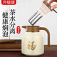 匡迪316L不銹鋼燜茶壺大容量保溫水壺加長(zhǎng)過(guò)濾網(wǎng)燜泡老白茶大師壺 白色 1800ml