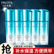 珀萊雅（PROYA）中小樣旅行裝試用裝護膚品補水保濕便攜新年禮物送女友 水漾芯肌透潤乳倍潤型5支