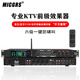 MICGRS專(zhuān)業(yè)前級效果器 帶無(wú)線(xiàn)話(huà)筒工程包廂會(huì )議家庭ktv唱歌膽機5.1功放家庭影院防嘯叫均衡調節音頻處理 EX20