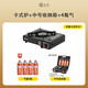 北樂卡式爐戶外便攜式爐具套裝家用火鍋燃?xì)夥里L(fēng)卡磁卡斯瓦斯?fàn)t煤氣灶 卡式爐【黑】+便攜全收納箱+4氣