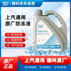 德科（ACDelco）上汽通用 原廠防凍液 別克/雪佛蘭/凱迪拉克冷卻液4L -45℃ 粉色 