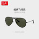 雷朋（RayBan）眼鏡 型格飛行員形全框摩登男女款 0RB3025官方正品
