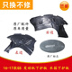 包度適用于吉利帝豪GS運動(dòng)版優(yōu)雅版發(fā)動(dòng)機下護板水箱下?lián)跄喟迩案芟伦o 16-17款副駕駛右邊