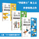 少年讀科學(xué)：圖說(shuō)生物史+圖說(shuō)地理學(xué)+圖說(shuō)天文學(xué)（全3冊(cè)）