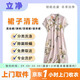 真絲類型(1件)真絲旗袍/連衣裙清洗/干洗裙子/洗衣服務(wù)/干洗店上門取送/京東到家取送 1件 12:00-18:00到家收衣