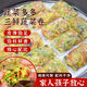 三鮮蔬菜卷雞胸肉卷控卡刷脂代餐主食加熱即食早餐速食半成品 單個(gè)30g 【每袋 10個(gè)】 可蒸煎：【三鮮蔬菜卷】2袋20個(gè)