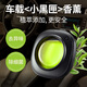 air funk車(chē)載香薰椰放汽車(chē)出風(fēng)口香薰汽車(chē)車(chē)載香水除異味持久H 【綠葉花香調】佛手柑青茶