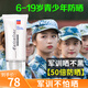 施汀宣青少年高中生兒童軍訓(xùn)防曬霜防水防汗持久防紫外線(xiàn)12-18歲女孩 軍訓(xùn)水潤(rùn)透氣不悶痘