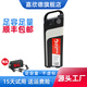 嘉欣德適用于愛瑪雅迪松吉電動車鋰電池48v36v鋰電瓶通用電動自行車電瓶 鋰能1號48V 10Ah升級款 20-25km