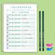 手寫從前一年級字帖練字二三年級上下冊人教版語文課本同步寫字表生字組詞帶拼音筆畫筆順練習紙小學生鋼筆描 二年級上冊寫字表【2鉛筆2握筆器】