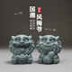 伊文兔（THE RABBIT IVEN）歡喜風(fēng)獅爺擺件辦公室解壓擺件鎮(zhèn)紙國(guó)潮醒獅生日禮物創(chuàng)意文創(chuàng)禮物 歡喜風(fēng)獅爺擺件一對(duì)（原色青）