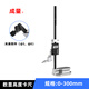 成量數顯高度卡尺/劃線(xiàn)尺 300*0.01