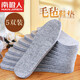 南極人 毛氈棉鞋墊男透氣吸汗防除臭運動(dòng)減震加厚保暖鞋墊女 【5雙裝】毛氈鞋墊 41